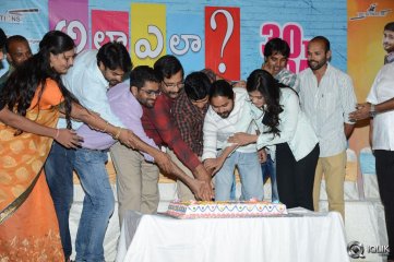 Ala Ela Movie Success Meet